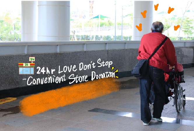 24/7 Love don’t stop! Donation at Convenient Stores